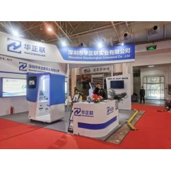 2020年北京科博会@电子商务科技展览会