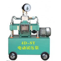4D-SY试压泵高压泵便携移动鸿源厂家