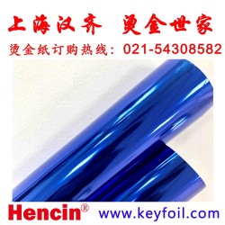 日本进口烫金纸|OIKE尾池烫金纸|KOMA科玛和信烫金纸