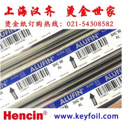 烫金纸2020爆款|ABS PP塑料烫金纸|进口高耐磨烫金纸