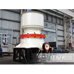 圆锥破碎机不甘落后,性能丝毫不输进口设备