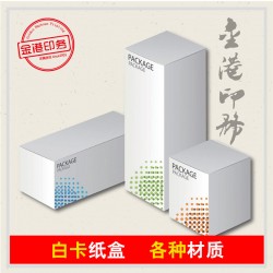印刷厂设计+印刷 包装盒 礼品盒 瓦楞盒 纸盒 纸箱
