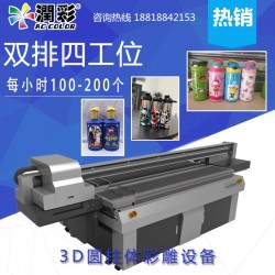 礼品水杯印刷加工 保温杯3d打印机