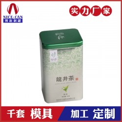 茶叶铁罐定制-龙井茶铁盒定制