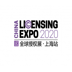 2020年全球授权展LEC—汇聚全球IP大咖!