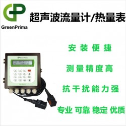 农田灌溉一体式超声波热量表英国GREENPRIMA