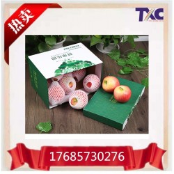 青岛果蔬包装盒厂家