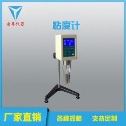 南粤UV油墨水性墨水涂料粘度计