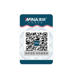 二维码防伪码标签怎么防止被人造假