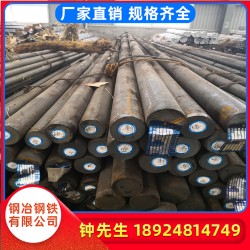 广东佛山批发P20模具钢 光棒 圆钢 圆棒 规格齐全任意切割