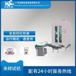 袋装陈醋包装机、液体熔切包装机