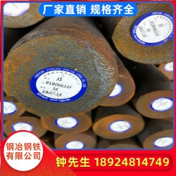 广东佛山厂家直销35#碳素钢 圆钢 圆棒 光棒价格任意切割