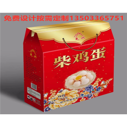 定制瓦楞纸包装盒