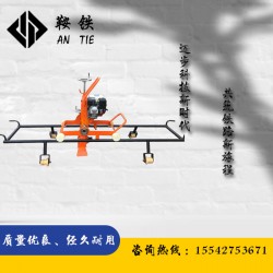 萍乡鞍铁道岔打磨机NCM-4.8轨道设备工作功率