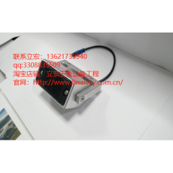 上海立宏区域扫描仪-检测区域独立设定-环境光能力极强