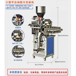 板蓝根颗粒包装机 小袋干燥剂自动分装机 全自动咖啡颗粒包装机
