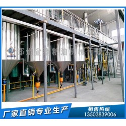 油脂精炼设备生产厂家,企鹅品牌倍受瞩目k8