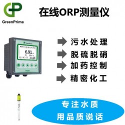 在线ORP计，酸碱度分析仪，氧化还原在线测定仪英国戈普