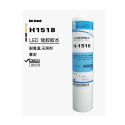丝印玻璃粘ABS塑料胶水，1518无腐蚀性高温密封防水胶