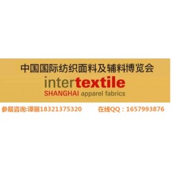 2021上海纺织面料展-展位预定顺序
