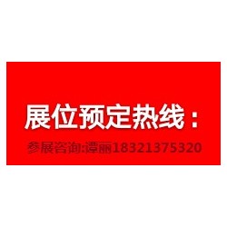 2021上海纺织面料及辅料展-上海纺织面料展