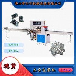 五金水龙头包装机 塑胶水龙头打包机 水龙头阀门包装机