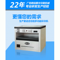 易操作的不干胶印刷机成本低利润高值得选择