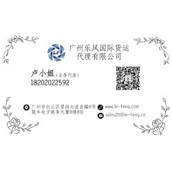 古晋海关申请海运背心