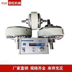 广东快速维修分切机磁粉制动器 张力磁粉离合器控制器