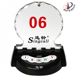 迅铃APE950VIP贵宾室呼叫系统 饭店服务呼叫器报价