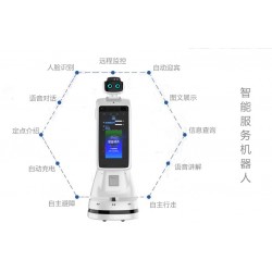 广州服务机器人，广州机器人厂家，智能问答机器人，今甲机器人