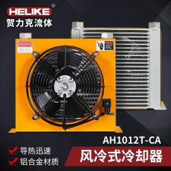 铝合金散热器AH1012T液压油散热器风冷却器换热器