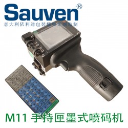 陈村食品纸箱流水号手提式喷码机M11纸箱印码机