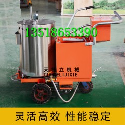 热熔划线一体机 马路公路热熔线喷涂机 停车位车位线划线机