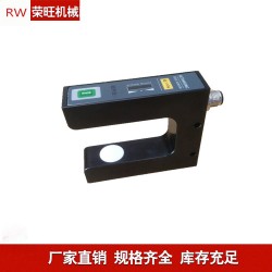 广东厂家供应薄膜复卷机超声波传感器光电纠偏电眼