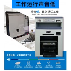 供应色彩饱和艳丽的多功能印刷一体机