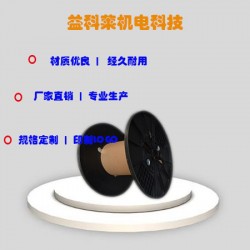 江苏400塑料电缆线盘工字轮品质直销