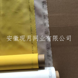 80目-32T丝网印刷网纱 36T-90目印刷丝网