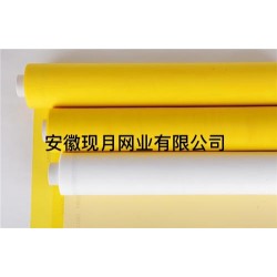 12T-30目金葱粉丝印网纱 16T-40目丝网印刷网布