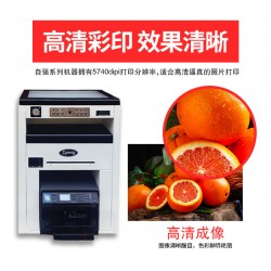 彩色不干胶印刷机适用于产品的不干胶贴及商标标签印刷