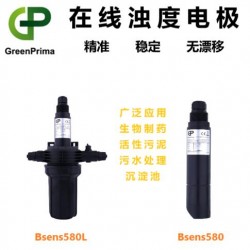 科研、疾控、化工等水质在线浊度/悬浮物传感器电极