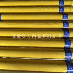 80T/200目48W黄色涤纶丝印网纱