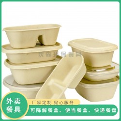 环保餐具厂家 外卖打包盒批发 小麦秸秆餐具_山东沃森环保餐具