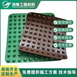 惠州30厚塑料车库屋顶绿化排水板供应
