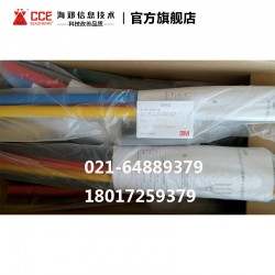 3M 1kV热缩型电力电缆附件/低压热缩中间和终端接头