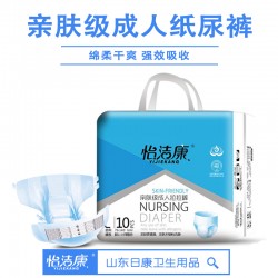 代加工老人失禁用品OEM贴牌定制工厂加工*纸尿裤