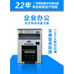 多种类印刷的小型印刷机可一机创业