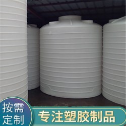 湖南湘潭储罐，湖南长沙塑料容器，湖南株洲塑料大桶