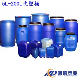 明德25升塑料桶25公斤U型堆码桶消毒水桶30L化工塑料桶