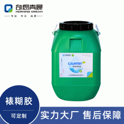 裱糊胶酒盒纸箱桶装糊盒胶精装书金卡纸机用速干胶水泰安厂家定制